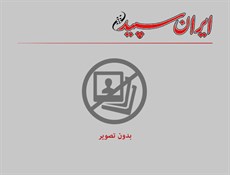 نشان سلامت و ایمنی مواد غذایی