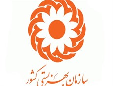 مدیرکل جدید بهزیستی چهارمحال و بختیاری معرفی شد