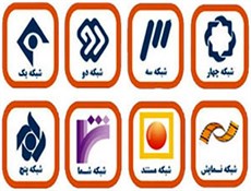 بخش نمایشی تلویزیون در سال ۹۶ و ۹۷ چگونه گذشت؟