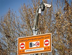جزییات مجوزهای طرح ترافیک جانبازان، معلولان و بیماران خاص