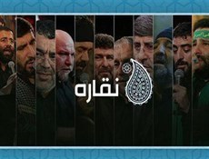 سامانه دریافت رایگان موسیقی مذهبی «نقاره» رونمایی شد