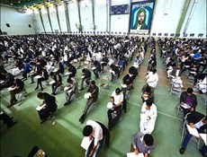 اعلام نتایج گزینش آزمون استخدامی آموزش و پرورش