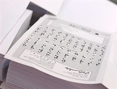 فایل صوتی / پادکست روز پنجشنبه ۸ خرداد ۱۳۹۹