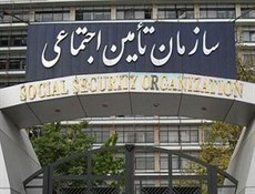 میزان بدهی دولت به تامین اجتماعی چقدر است؟