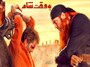 پخش «به وقت شام» از شبکه یک سیما