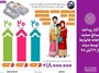 ثبت نام جاماندگان از یارانه حمایت معیشتی در سامانه‌ای دیگر