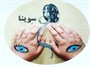 آغاز انتشار اینترنتی فیلم ویژه نابینایان در پلتفرم وی‌اودی