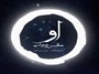قطار خود شاعر پنداری خوانندگان به ایستگاه چاوشی رسید + فایل صوتی