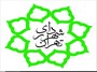 برگزاری جشنواره تولیدملی با رویکرد تجلی هویت زن مسلمان ایرانی