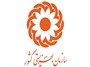 بهزیستی دیگر وسایل بی‌کیفیت خریداری نمی‌کند