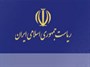 «اشاعه اکاذیب» در برنامه گزارش هفتگی سیما
