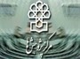 رتبه ایران در تولید نفت تنزل پیدا کرده است