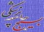 ارائه خدمات ویزیت رایگان در مراسم نماز جمعه سراسر کشور طی هفته سلامت