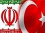 بیانیه مشترک نخستین نشست شورای عالی همکاریهای راهبردی ایران و ترکیه