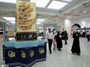 نمایشگاه قرآن فردا به کار خود پایان می دهد