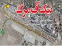 سقوط هواپیمای مسافربری ایران 140 تهران ـ طبس 40 کشته برجای گذاشت