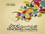پوستر سی امین جشنواره موسیقی فجر منتشر شد