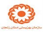 واگذاری 198 واحد مسکونی مددجویی بهزیستی