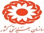 پرداخت ۲۰ میلیون تومان به کودکان بهزیستی بعد از ترخیص