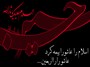 حمید شاه‌آبادی: امروز رادیو اربعین افتخار ملت را گزارش می کند