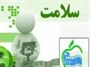 تعیین تعرفه ها، چالش همیشگی نظام سلامت