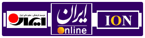شبکه خبری ایران