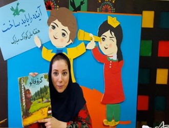 تولید قصه‌های صوتی برای کودکان با نیازهای ویژه در کانون البرز