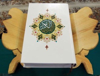 هیات مدیره تشکل‌های مردمی قرآن و عترت اصفهان انتخاب شدند