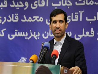 قادری رئیس دبیرخانه کمیته هماهنگی و نظارت بر اجرای قانون حمایت از حقوق معلولان شد