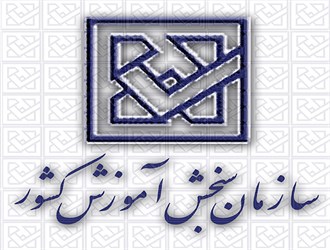 ثبت نام دوره‌های کارشناسی حرفه‌ای علمی کاربردی از دوشنبه