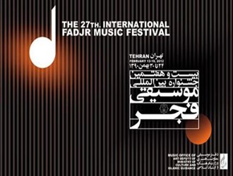 گروه منتخبین جشنواره موسیقی جوان در فجر می نوازند