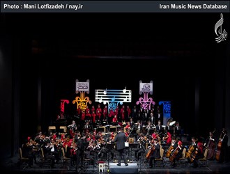 کنسرت گروه کر و ارکستر فیلارمونیک ایران به یاد دکتر حسابی