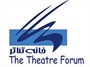 اعلام نامزدهای مسابقه انجمن منتقدان و نویسندگان خانه تئاتر