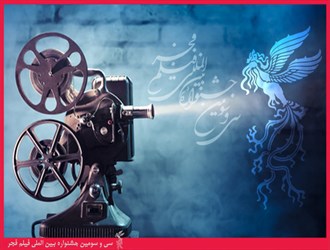 فیلم های مستند سی و سومین جشنواره فیلم فجر اعلام شد