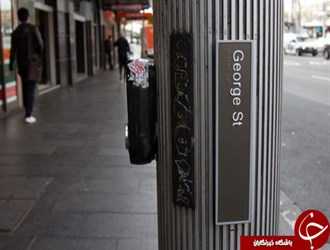راه اندازی بزرگترین شبکه ارتباطی نابینایان در سیدنی