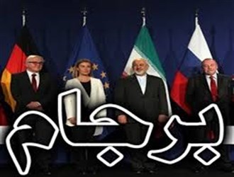 برجام و احیای روابط؛ حضور 58 مقام عالی کشورهای جهان در ایران