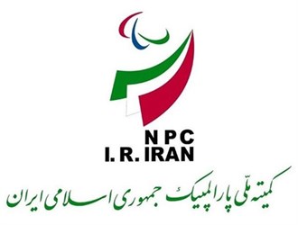 خبر نامه نگاری کمیته بین المللی پارالمپیک با همتای ایرانی تکذیب شد