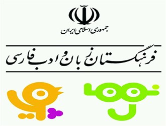 شبکه کودک در استفاده از زبان فارسی توانمندتر شد